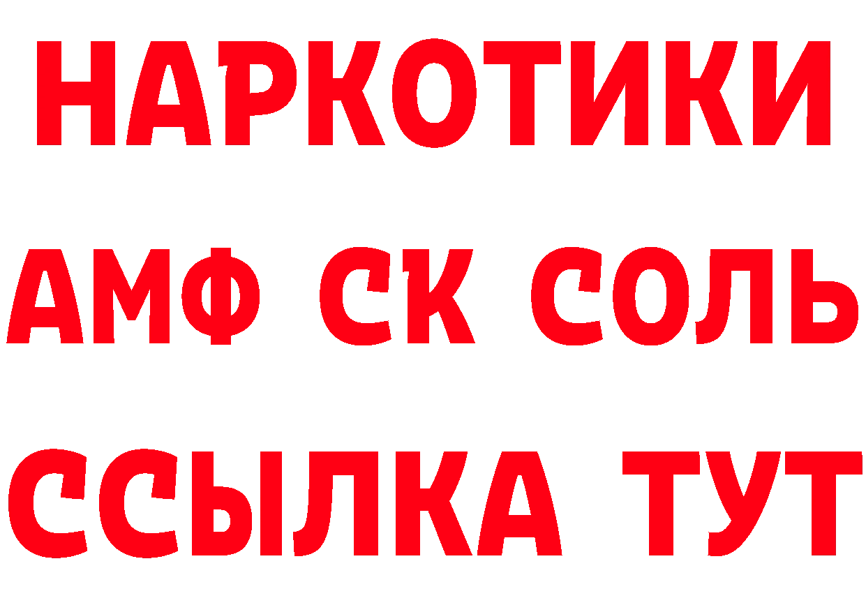 ГЕРОИН Афган ONION сайты даркнета mega Кяхта